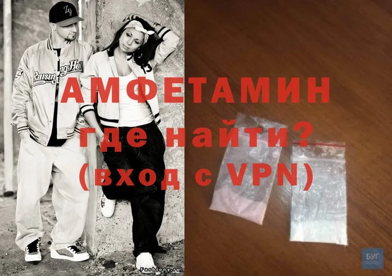 закладка  Железногорск  Amphetamine Premium 