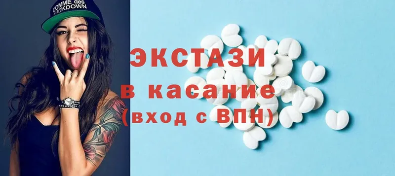 OMG сайт  закладки  Железногорск  Ecstasy louis Vuitton 